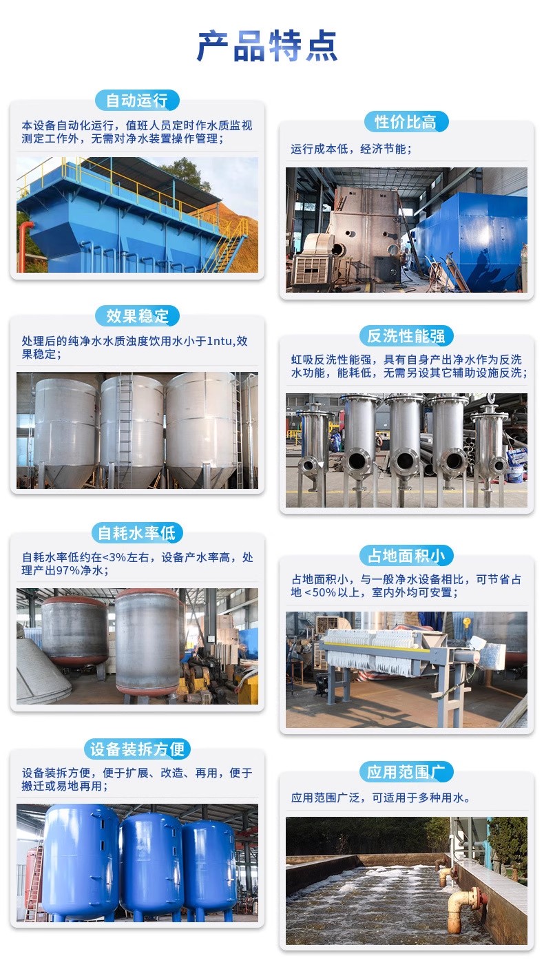 开阳科技赋能未来：一体化污水处理设备开启生活废水治理新纪元